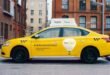 Желтые такси узнаваемы